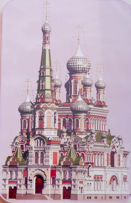 Красавица