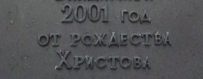 где такие слова?