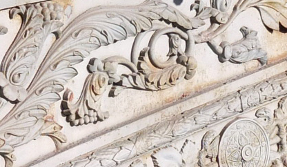 Фрагмент чего?