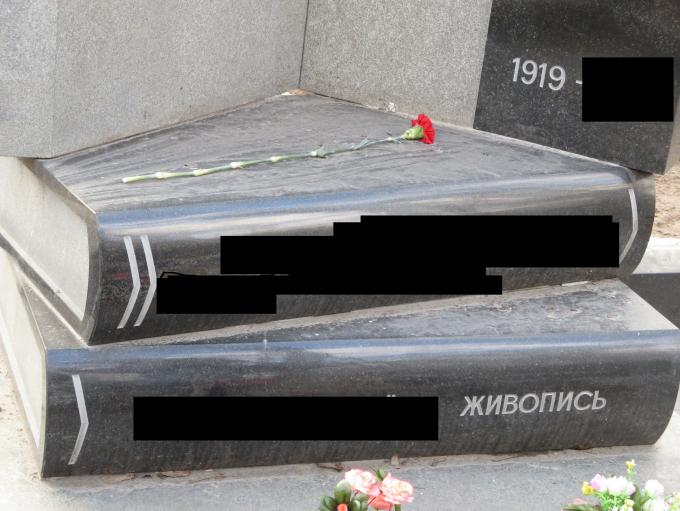 Кому памятник и чем знаменит этот человек?