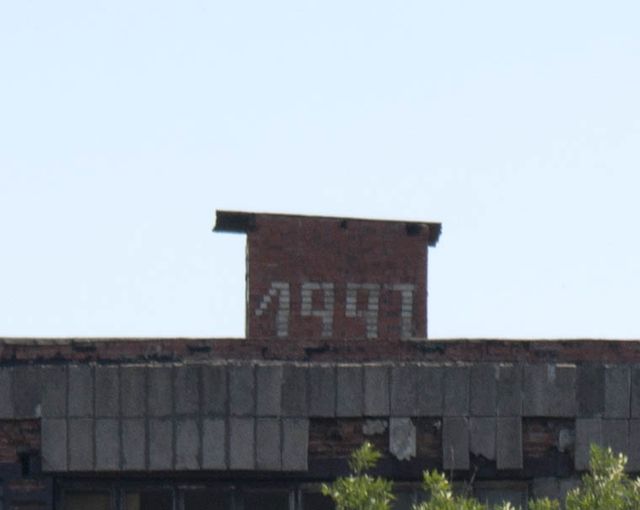Где?