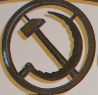 Где?