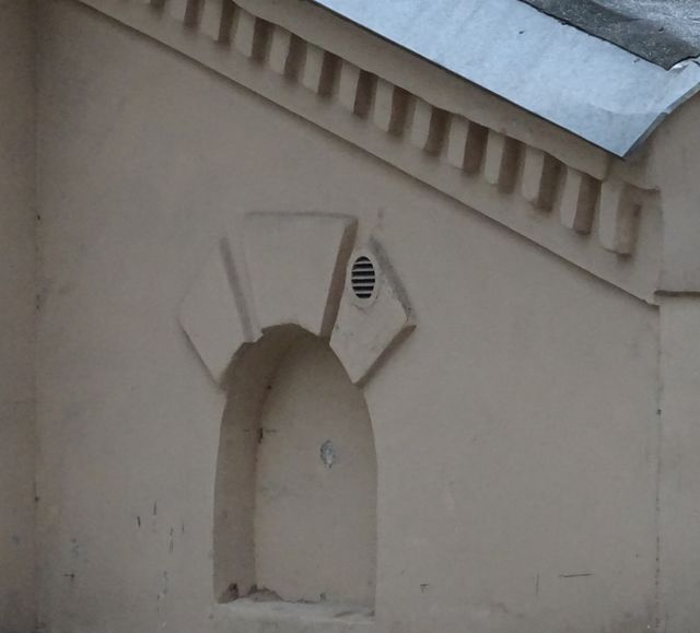 Где?