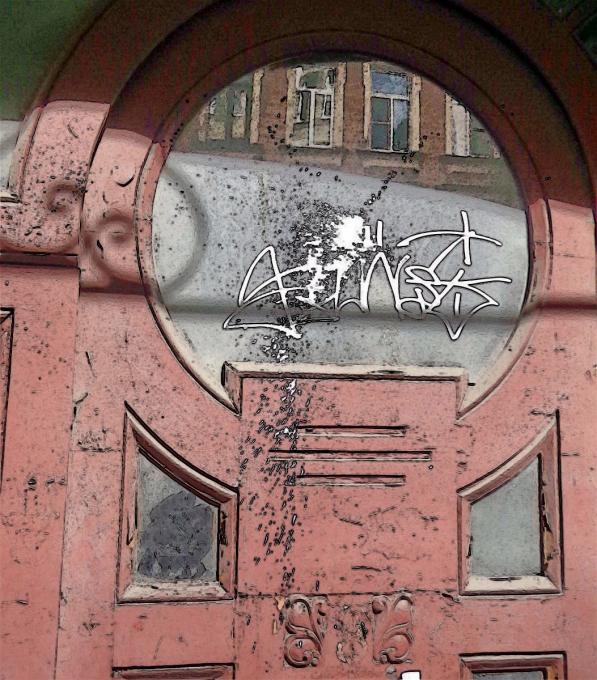 Адрес?