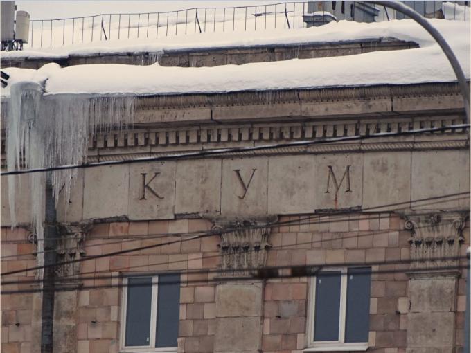 Адрес?