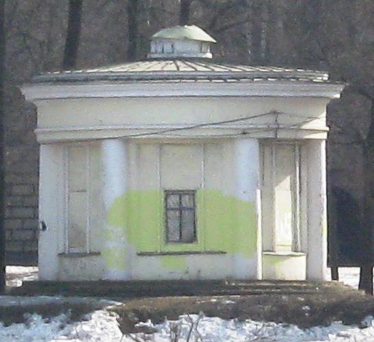 Где? 