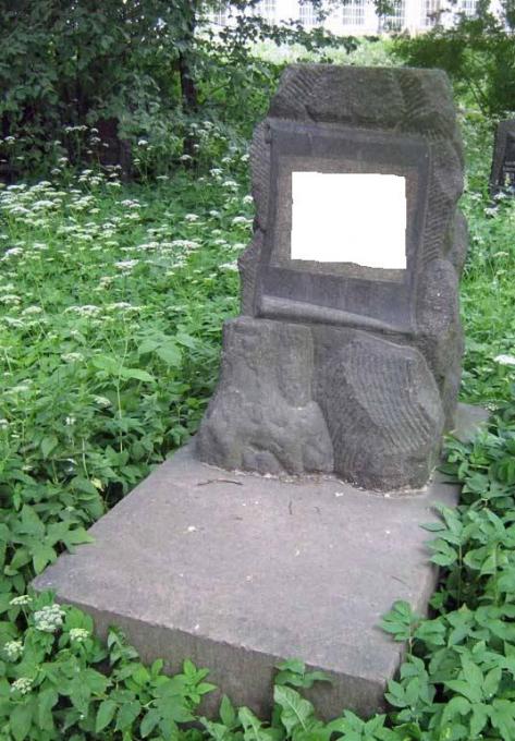 Заброшенная могила
